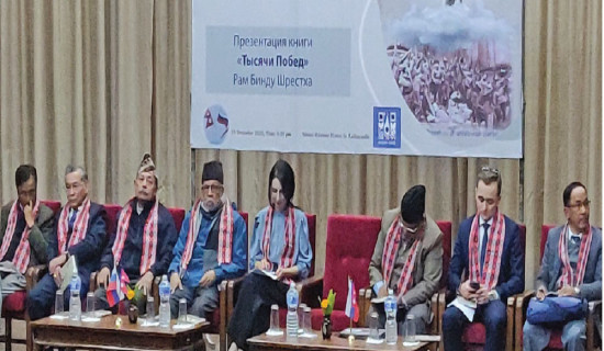 Shrestha comes up with 'Hajaraun Vijay'