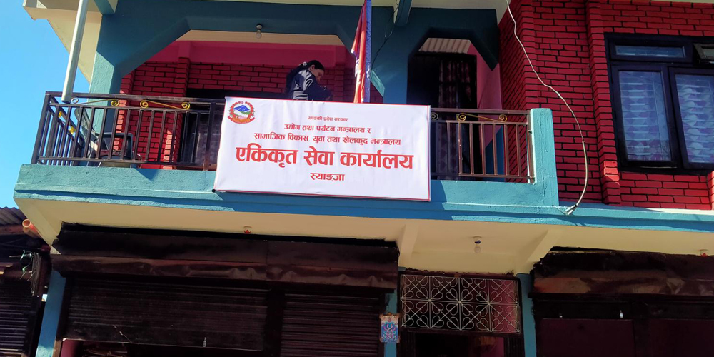 Two govt offices merged in Syangja to provide integrated services