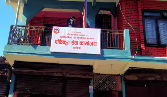 FONIJ Contribution Award to Sunuwar