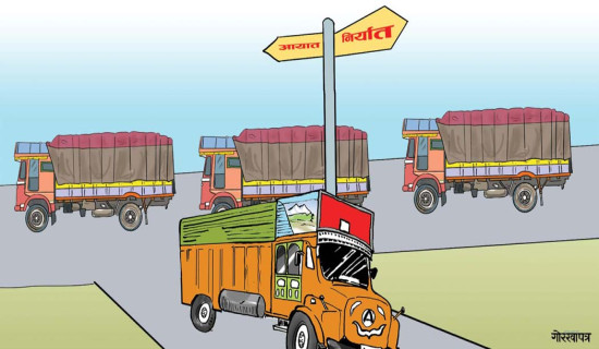 Nepal’s trade deficit soars to Rs 649.68 billion in first five months of current fiscal year