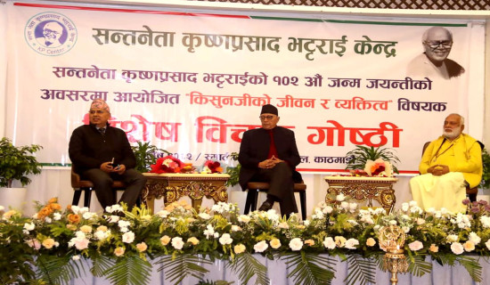 NC ready to contest in election: Leader Dr Koirala