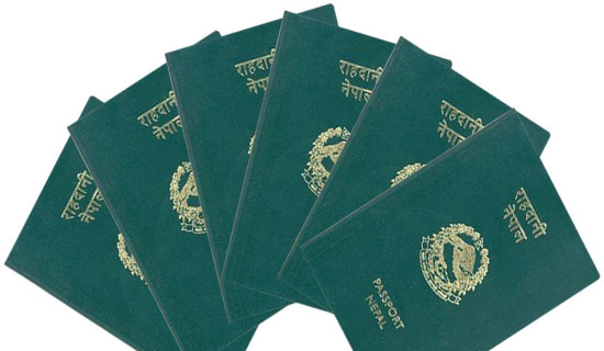 New passports to be issued within two working days