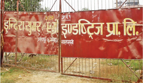 Indira Sugar Mill owes Rs. 70 million to farmers