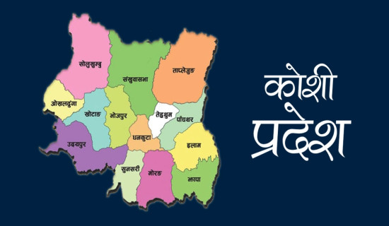 Setting up of community seed bank at every local level stressed