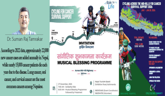 Rare Initiative For Humanitarian Cause