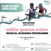 Myth Of Mahankal And Kaliyug