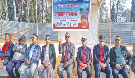 Festival at Lakeside on New Year