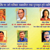 Minister Kharel meets top party  leaders, vows timely polls