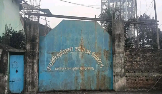 Distillery Boiler explosion kills one, injures six