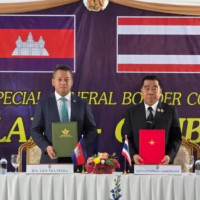 Quake: A Wake-up Call