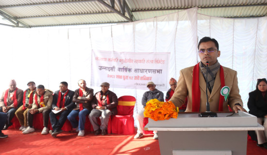 19th AGM of Gorkhapatra employee cooperatives held
