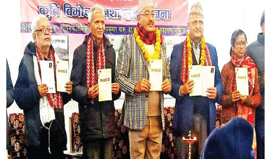Three books launched in Nepalgunj