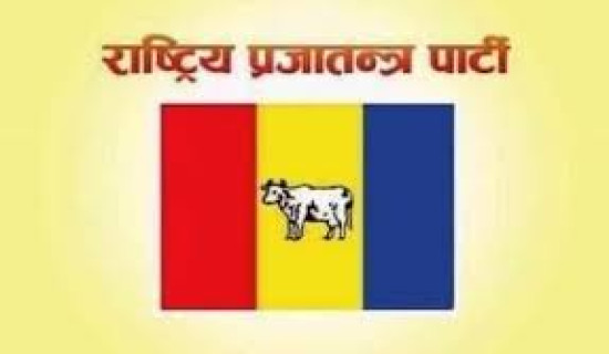 HoR Elections: PR closed lists to be submitted today and tomorrow