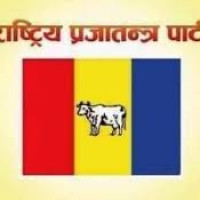 Petroleum products exploration in Dailekh, 55 per cent drilling completed