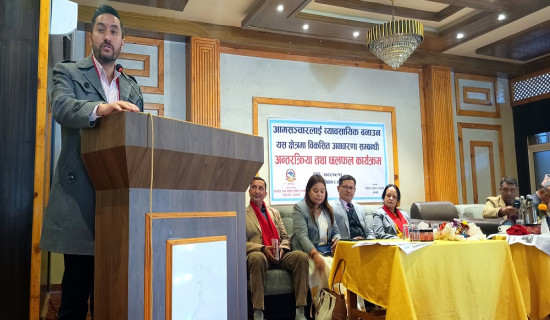 Patan Hospital to be upgraded