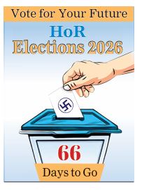 गोरखापत्र