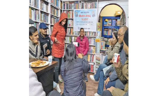 Discussion held  on 'Bakhan'