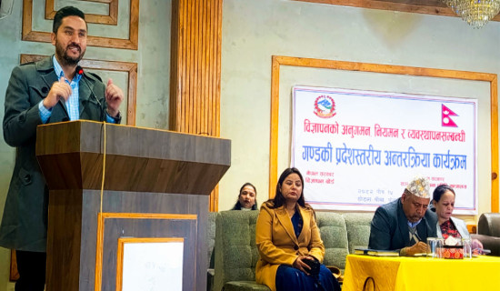 Good Waeve marks 30th anniversary