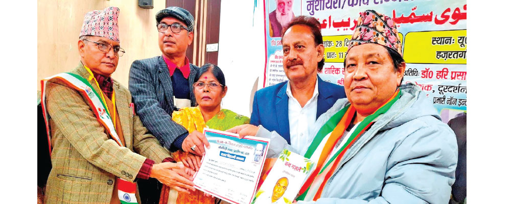Seven senior Nepali writers honoured in Lucknow