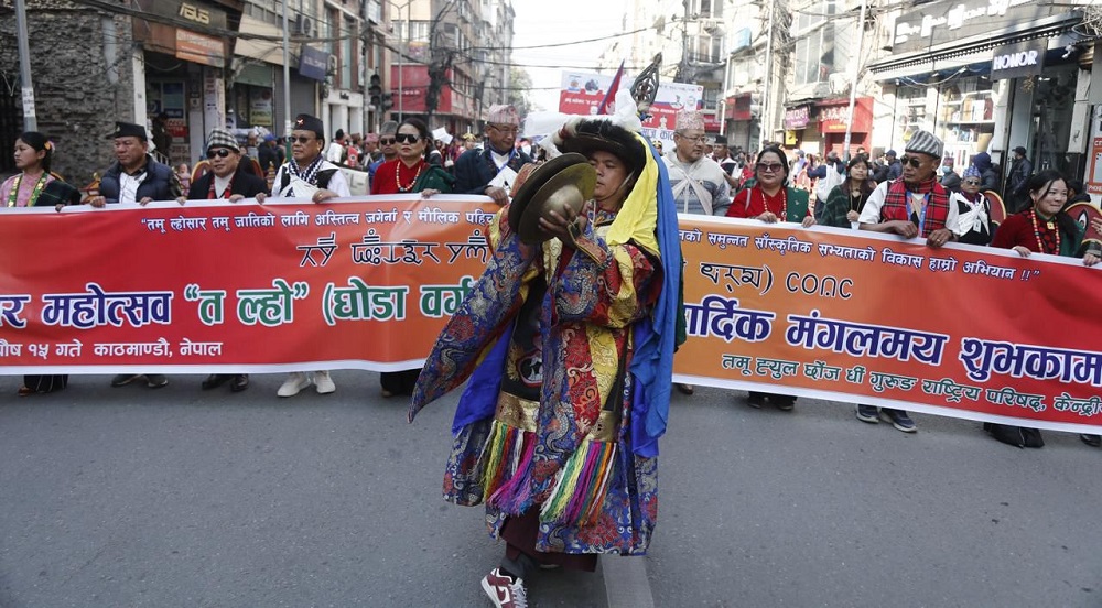 Tamu Lhosar being celebrated (Photo Feature)