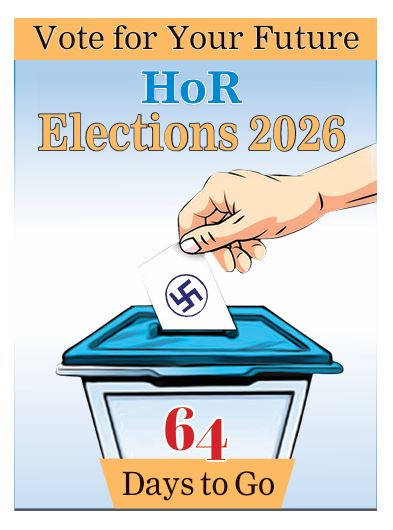 गोरखापत्र