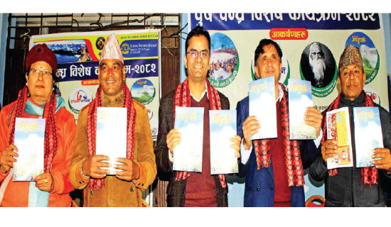 Sudurpaschim special issue of Madhupark launched