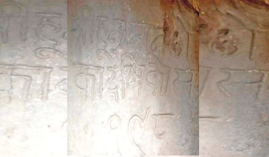 'Kosh' goes out of use in measuring distance