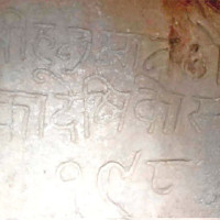 Poll Uncertainty Ends