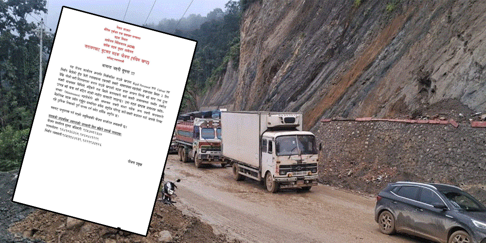 Daunne road turns slippery, public urged to use alternative routes