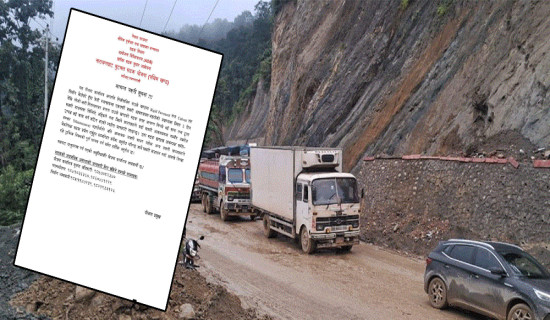 Construction of four-lane bridge connecting Nepalgunj-Gulariya in full swing