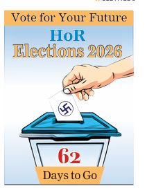 गोरखापत्र