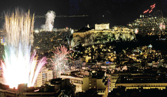 Greece, Cyprus welcome 2026 without bang