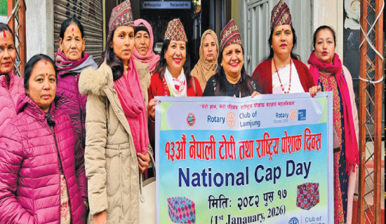 Topi Day marked with fanfare