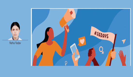 Campaign Every Day Against VAW