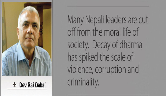 Lamichhane Stares At Uncertain Future