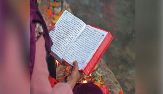 Preparation for Swasthani Bratakhata completes