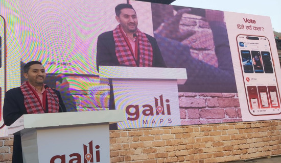 Government committed to fair election: Minister Kharel