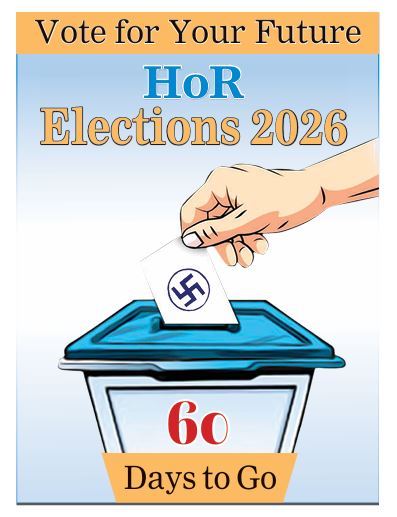 गोरखापत्र