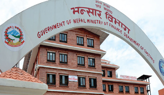 GATT valuation system comes into effect