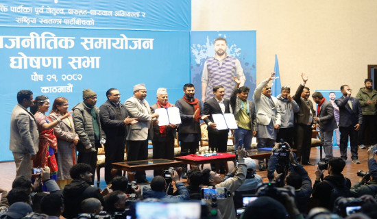 RSP announces political merger/integration