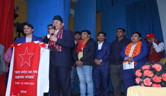 Former PM Prachanda views on need to strengthen Nepal-India relations