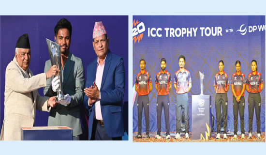 T20 World Cup trophy arrives in Nepal