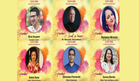 Video Art Installation Workshop begins