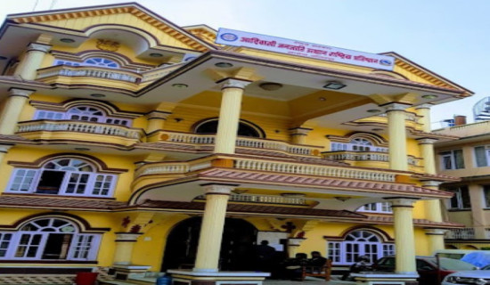 NFDIN launches free public service exam preparation classes for indigenous nationalities