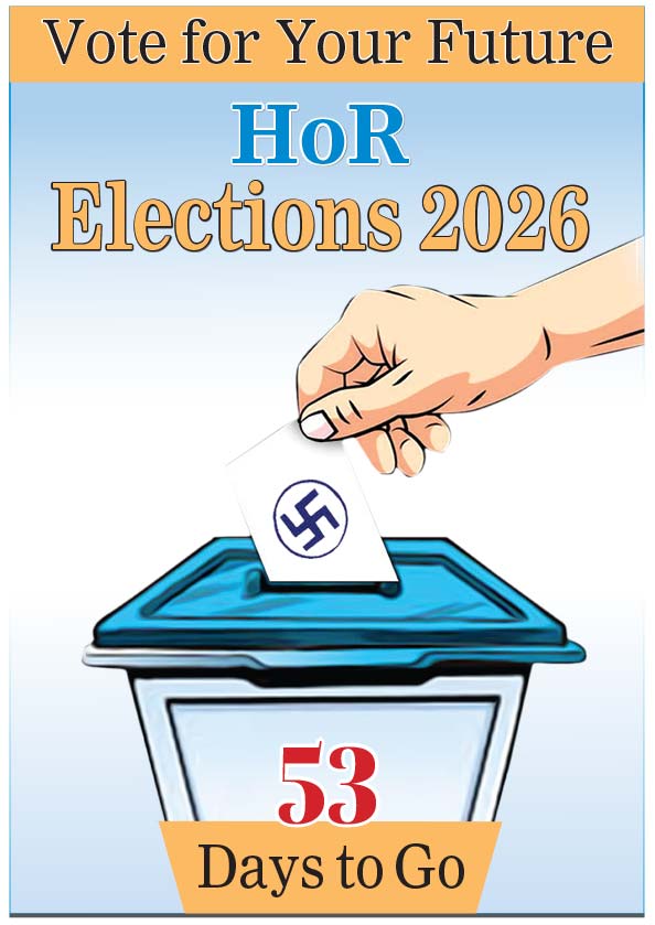 गोरखापत्र