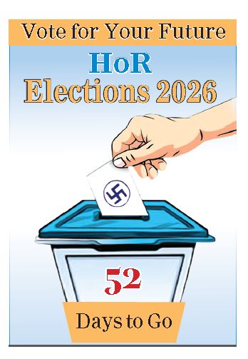 गोरखापत्र