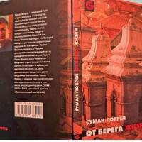 Tharu to promote cultural attire