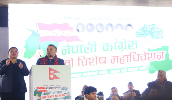 NC's SGC: General Secretary Thapa presents political proposal