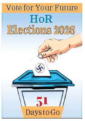 गोरखापत्र