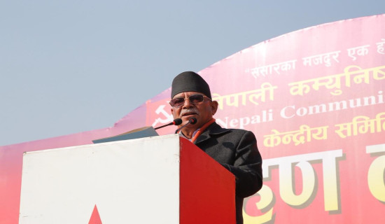 Time to be unified for national prosperity: Coordinator Prachanda